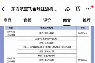 难阻惨败！阿巴基三分10中5拿下21分2断 正负值-47